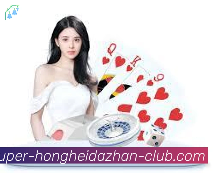 红黑大战官网棋牌APP 体育赛事宣传图