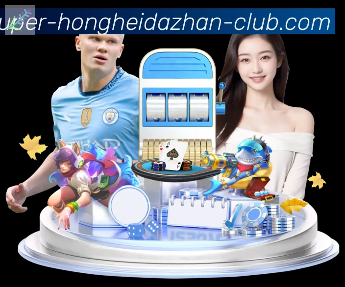 全球热力图
